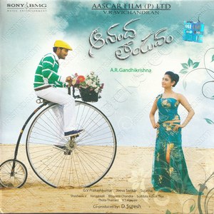 Aanandha Thaandavam (Telugu) (2009) (G.V. Prakash Kumar)